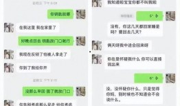 影视渣女最新爆料事件是真的吗,真相还是炒作？
